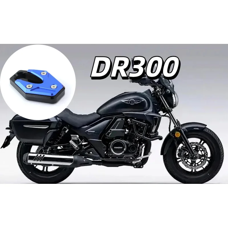 

Для SUZUKI GSX250R GW250 TR300 DR300 DL250 2013-2021 боковая подставка, накладка, подставка, увеличитель, поддержка расширения, увеличенное основание