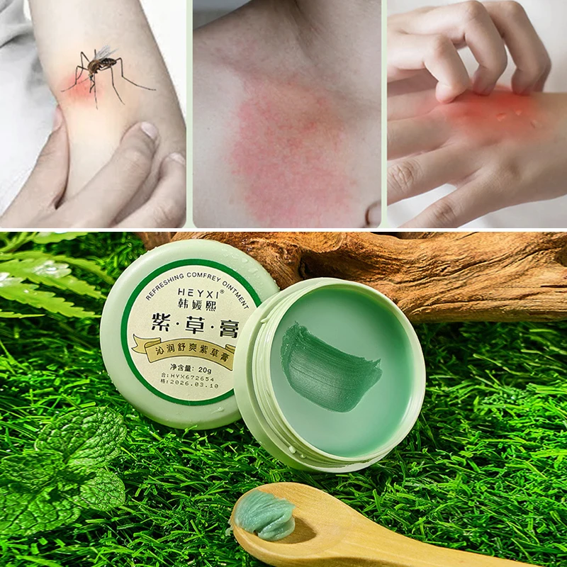 

Arnebia ointment mosquito repellent ointment mosquito bite prevention anti itching cream skin repair travel summer necessities