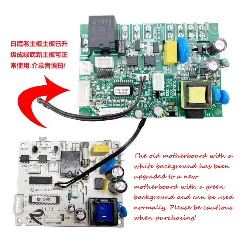 Ice Maker HZB-12A 12 Computer Board Main Control Board Controller Circuit Board