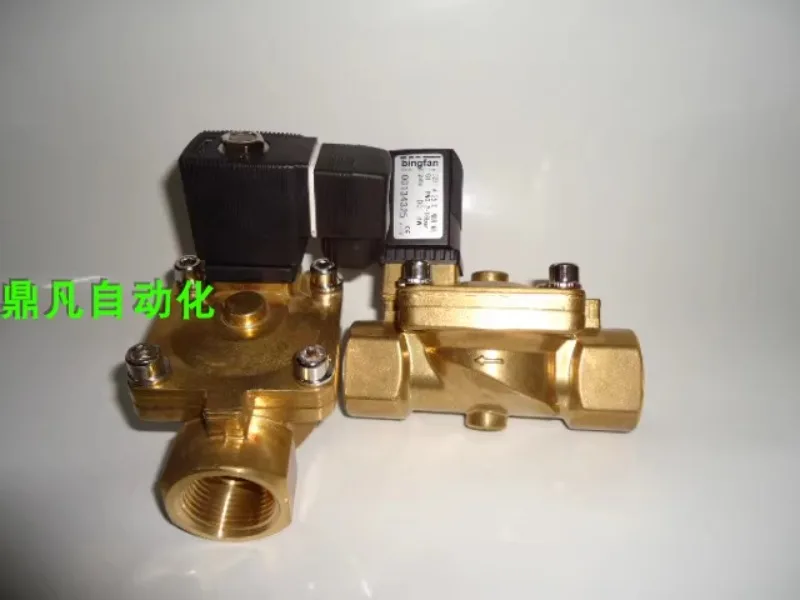 Electromagnetic valve 5281 A 00134325 00134328 5281 Electromagnetic valve DN25
