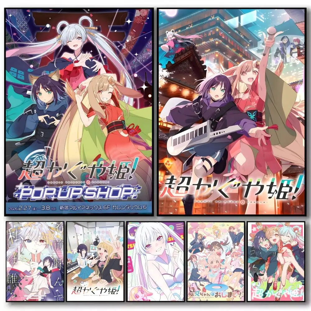 Anime Cosmic Princess Kaguya Poster High-definition  poster stickers, suitable for bedroom, living room, home decoration