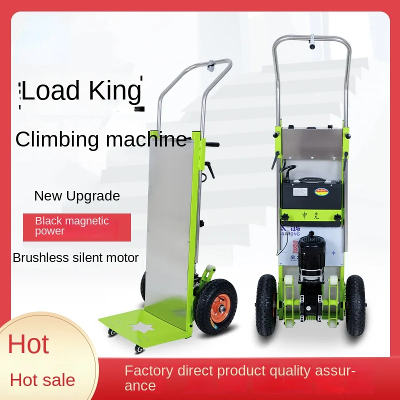 Electric climbing machine load: king climbing car, pulling building materials,climbing stairs,artifacts, upstairs carrying truck