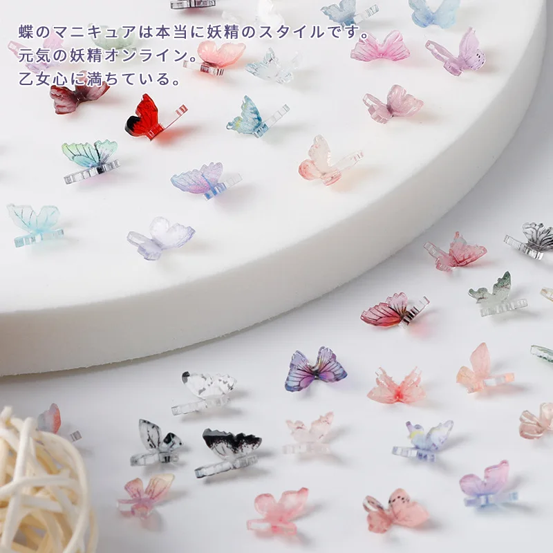 20pcs/Pack 52Styles Butterfly Nail Art INS Fashion Cute girl Gradient Colorful Solid Resin Decoration Manicure DIY Accessories