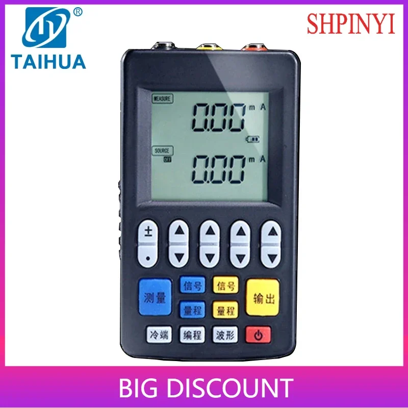 

Более низкая стоимость источника питания Многофункциональный калибратор процессов Генератор сигналов 4-20 мА 0-10 В Генератор сигналов