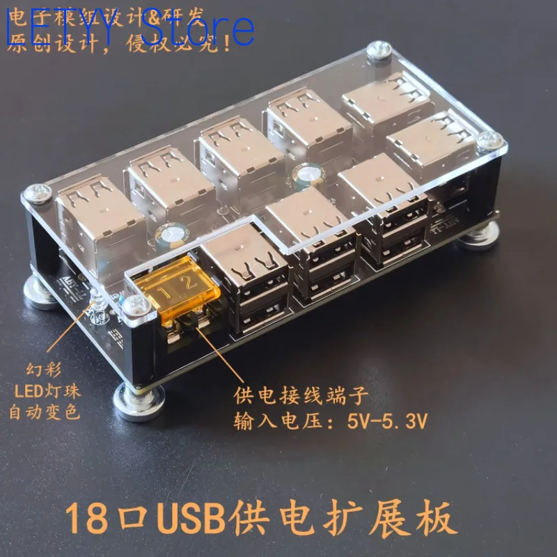 18-port USB Mobile Phone Charger Multi-port Charging Socket