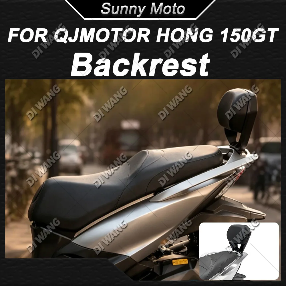 For QJMOTOR Hong 150GT Scooter Modified Rear Backrest Passenger Backrest Spoiler Accessories