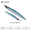 No.4 sardine