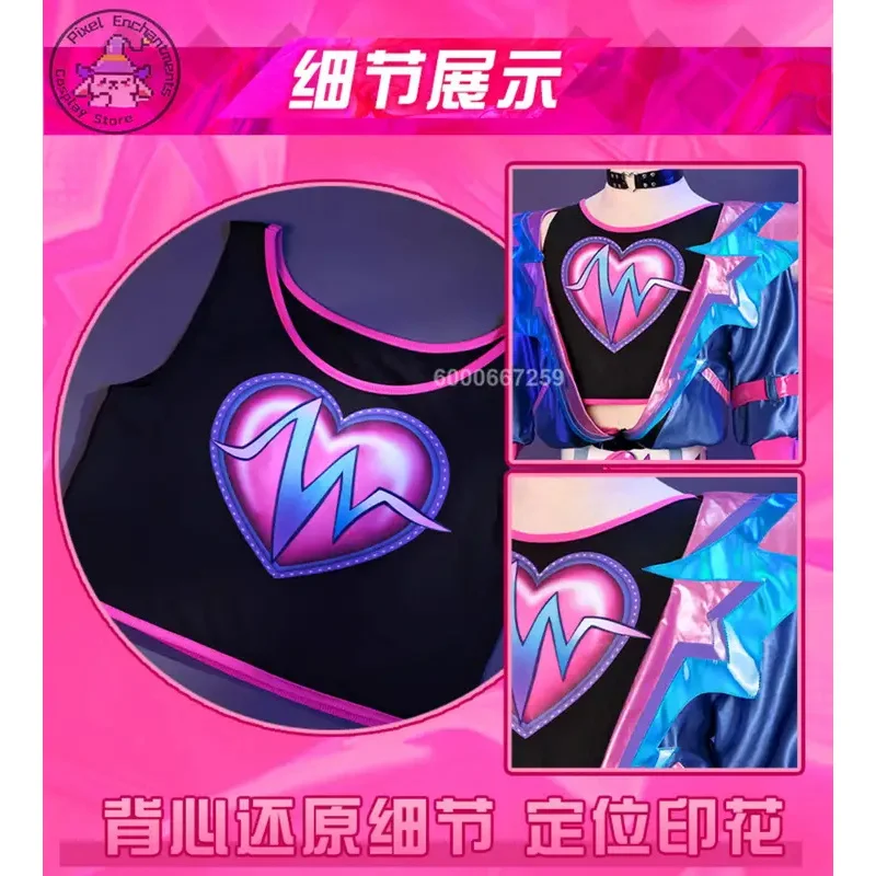 Disfraz de Cosplay del Explorador Prodigal de Ezreal, Ropa de Juego de Rol para Mujer Adulta, Anime, Comic Con, San Valentín