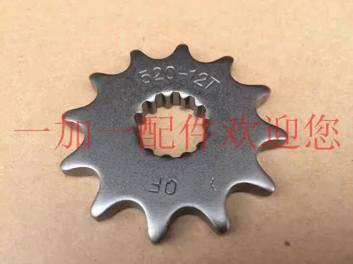 

QM200GY Motorbike small Sprocket motorcycle drive front sprockets 428 15T 520 12T