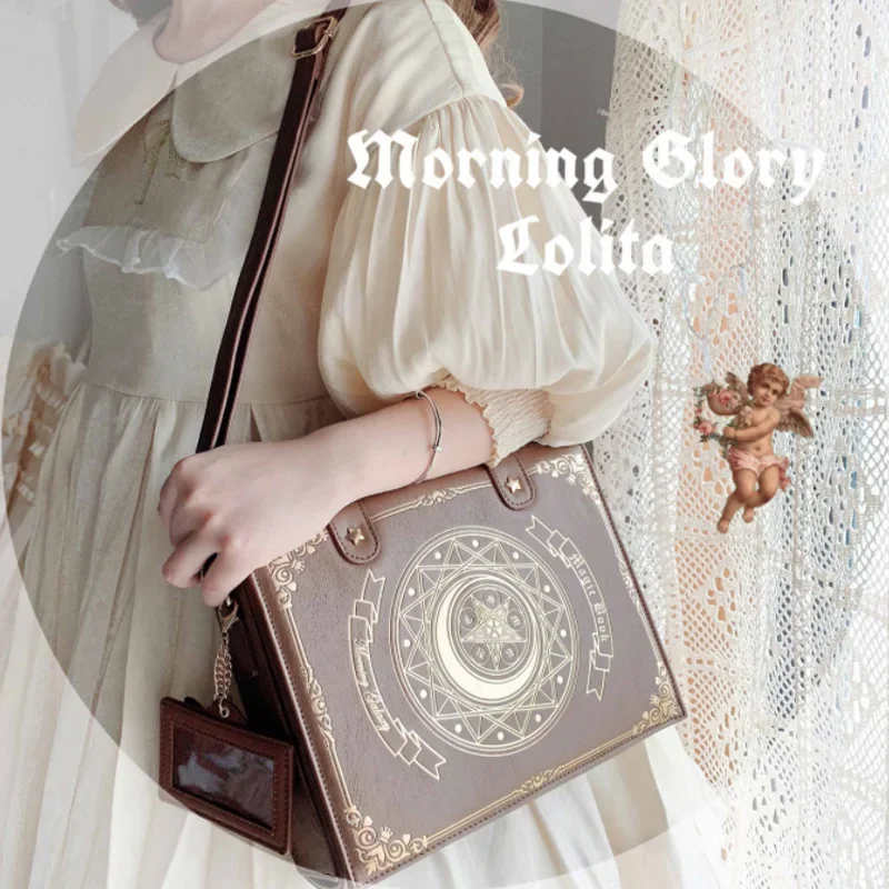 Dziewczyny Star Moon Magic Book Lolita Bag Cosplay Prop Student JK Uniform Gold Stamping Crossbody Bag Handbags Christmas Gift