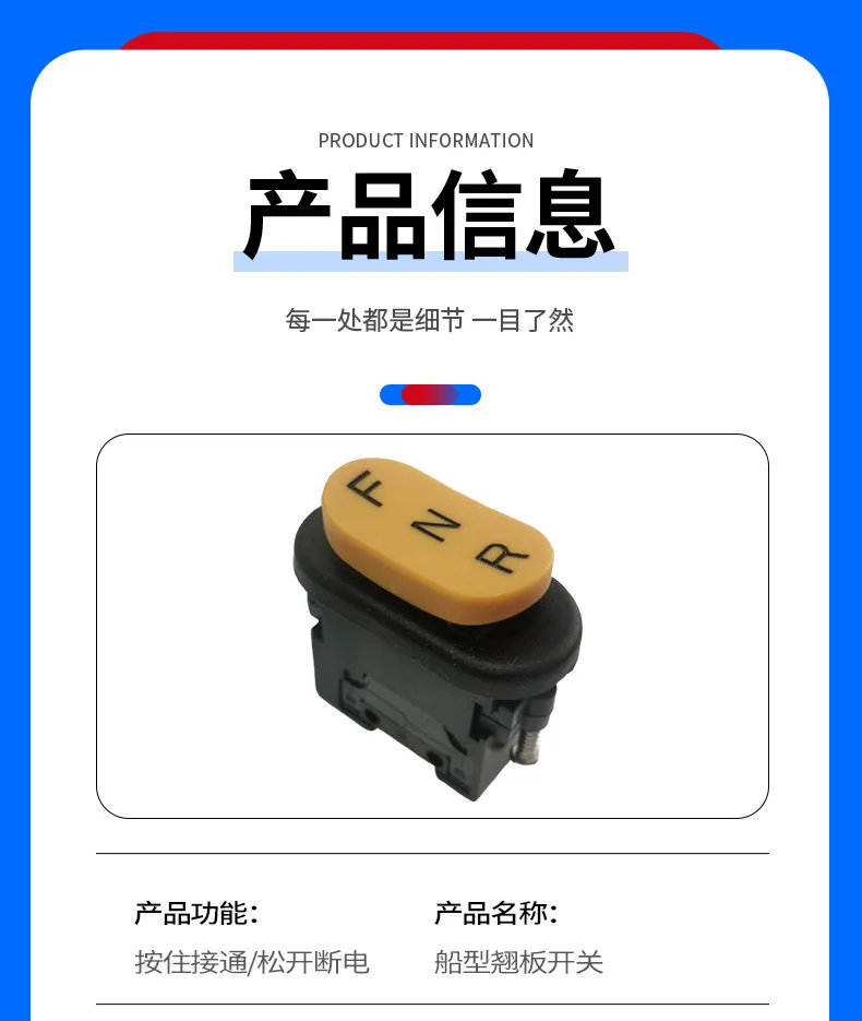 Ship type rocker 3 gear switch excavator, industrial handle 5 million life Honeywell micro switch