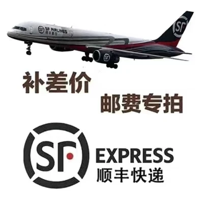 compenser-la-difference-de-prix