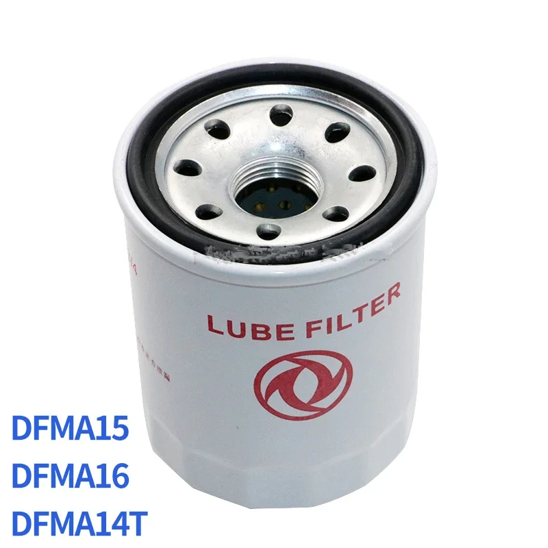 Engine oil filter for Dongfeng A30 A60 AX3 S30 H30 AX5 AX4 1.5L AX7 1.4TOil grid