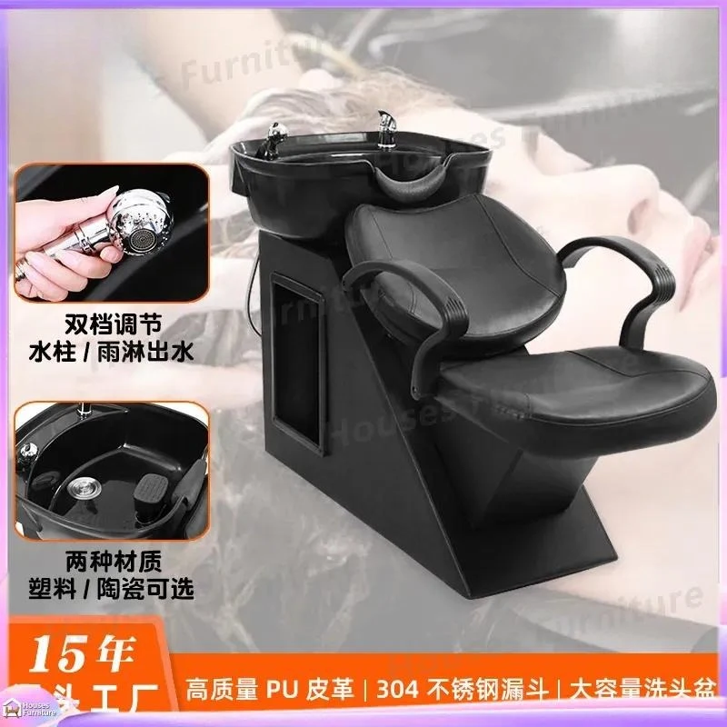 For Beauty Bed Salon Shampoo Chair Barber Massage Table with Ceramic ABS Basin Adjustable Reclining Wash Station