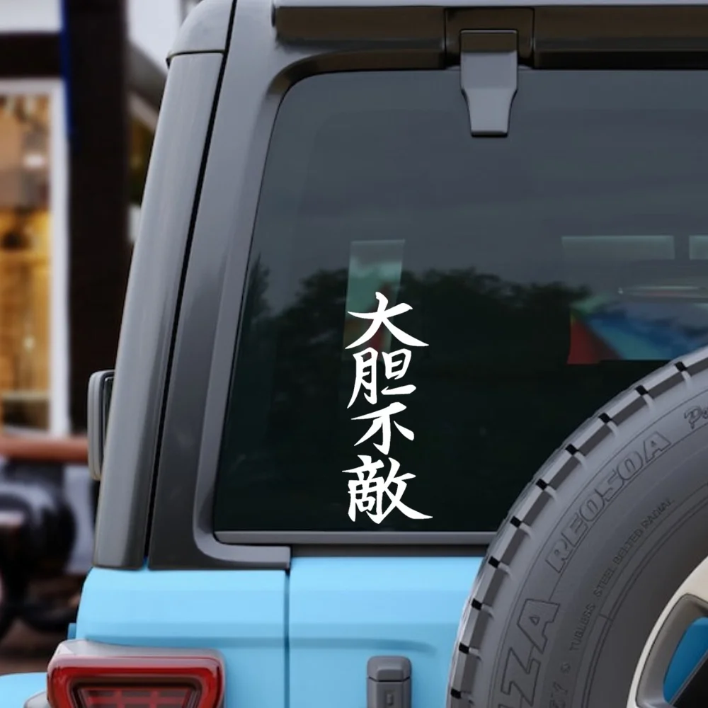 1 Stück Fearless Autoaufkleber Anime Vinyl-Aufkleber für LKW-Fenster Auto-Außendekoration Wasserdichter Aufkleber Fahrzeug-Styling-Zubehör