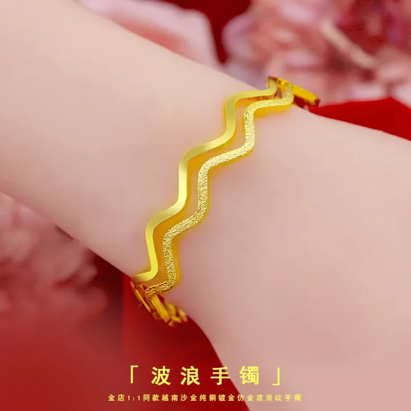 9999 Real Gold 24K Jewelry Wave Pattern Women's Bracelet Double Wave Bracelet, Fashion Gold Opening Bracelet