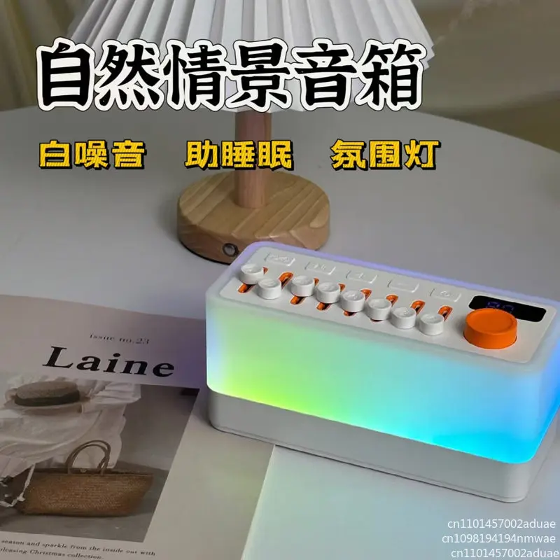 Natural Scene Bluetooth Speaker White Noise Player Ambient Bluetooth Speaker