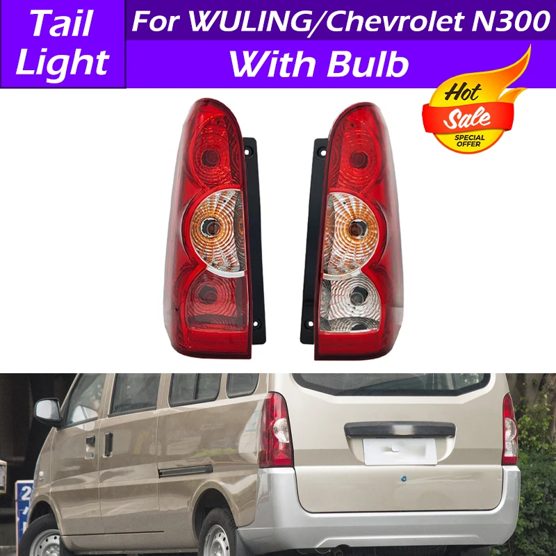 

For WULING Chevrolet N300 Car Rear Tail Light Turn Signal Light Brake Light Indicator Lamp Taillamp Assembly Stop Lamp With Bulb