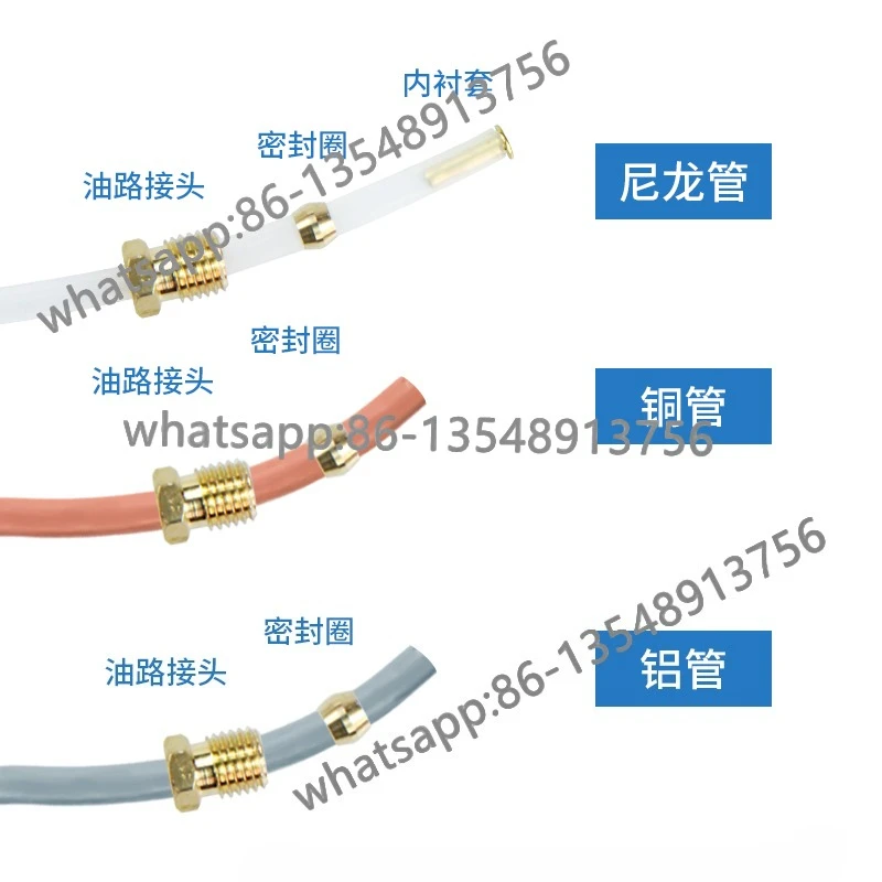 Numerical control machine tool lubrication YouTube 4mm6mm joint YouTube M10M8PA4 joint double cone meson core three-piece set