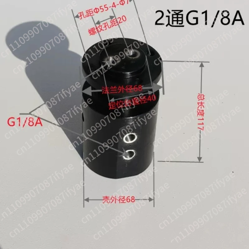 Two-way Pneumatic Rotary Joint Hydraulic YouTube Joint 2-way 360 Central Dual-channel Joint