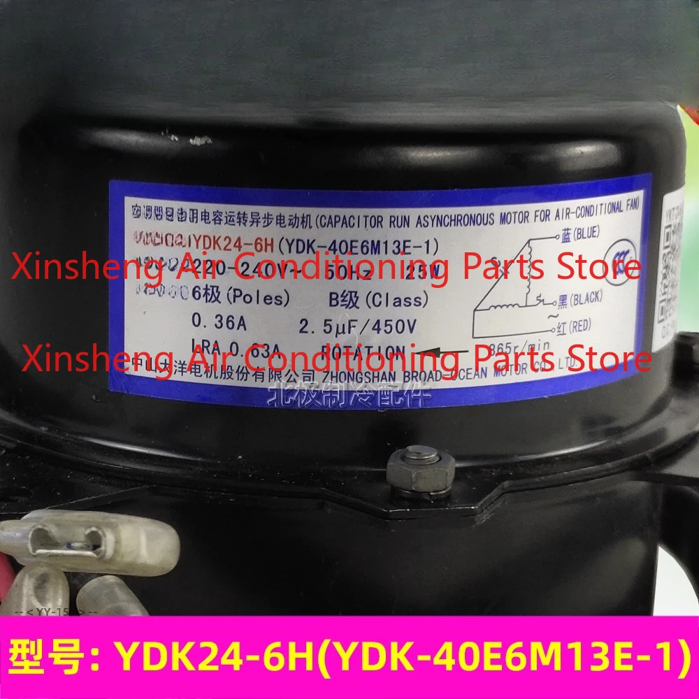 YDK24-6H is suitable for Midea air conditioner YDK-40E6M13E-1 asynchronous motor