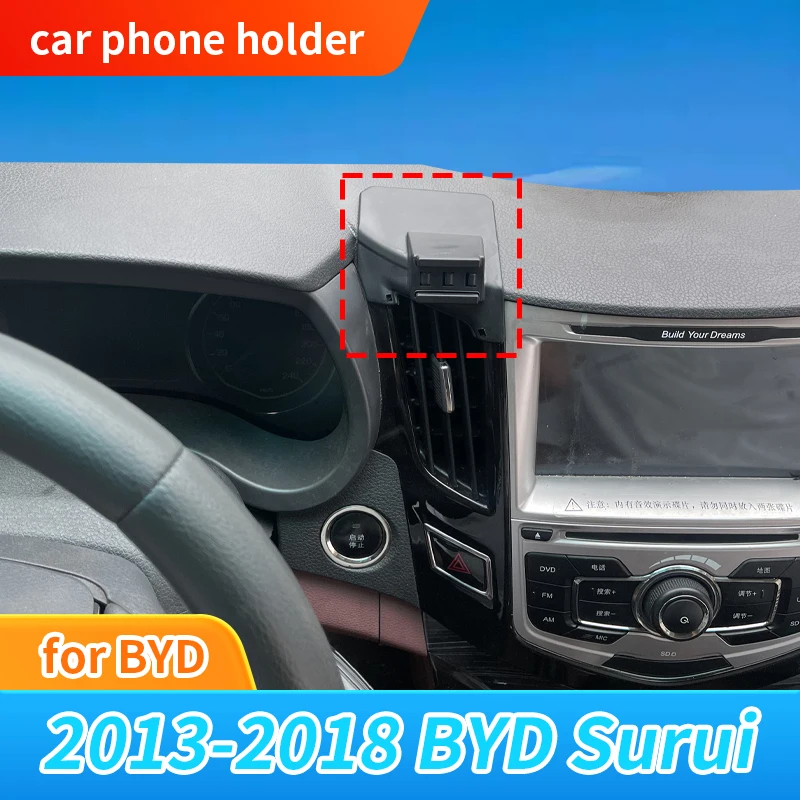 Car Phone Holder For BYD 2013 2014 2015 2016 2017 2018 BYD Surui Gravity Wireless Charging Bracket Base