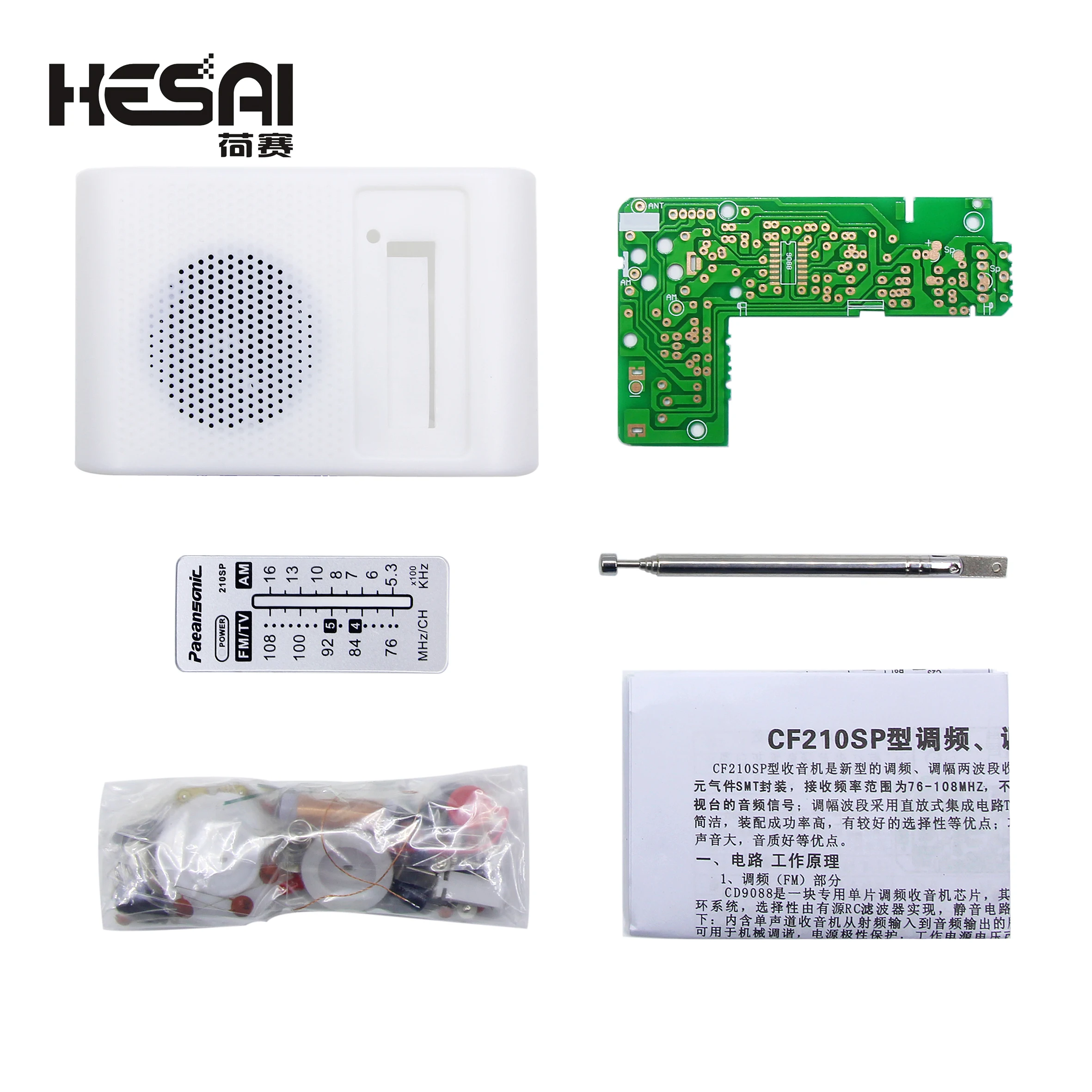 

CF210SP HX108-2 AM/FM Stereo Radio Kit DIY Electronic Assemble Set Kit For Learner July DropShip DIY laboratory