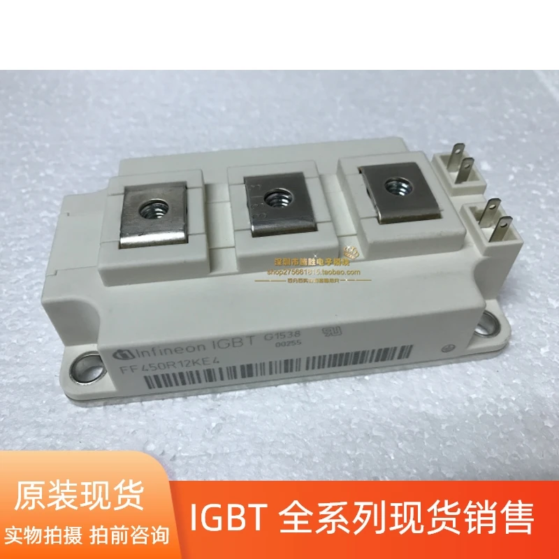 

FF450R12KT4 FF450R12KE4 IGBT 450A1200V