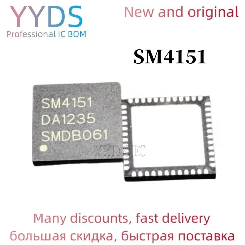 SM4151 QFN-48 5PCS integrated circuit IC chip