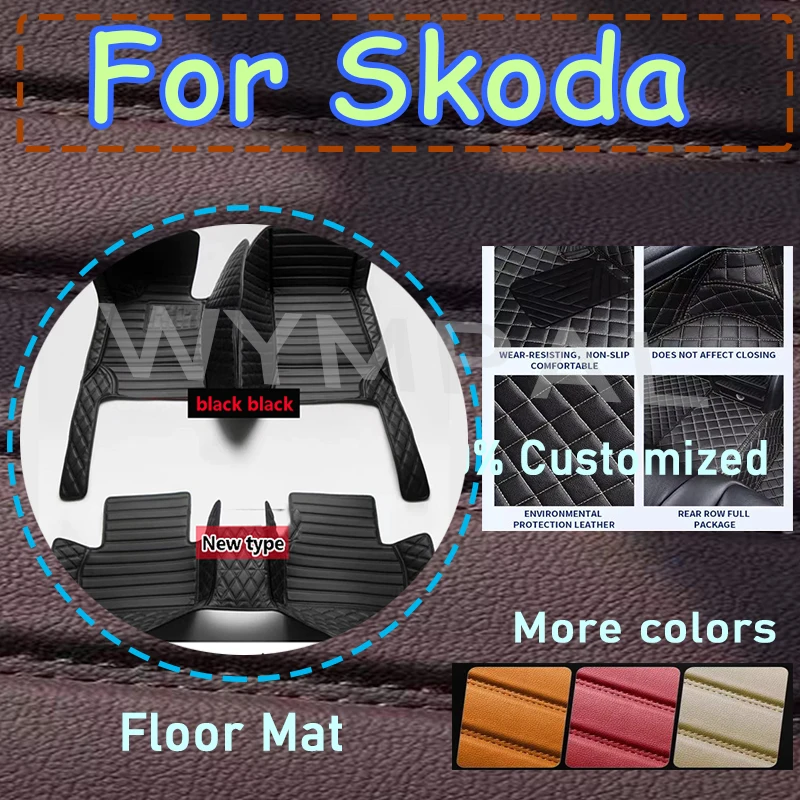 Luxury Car Floor Mats For Skoda Octavia Superb Fabia Kodiaq Karoq Rapid Enyaq Rugs Pads Accessories interior full mats