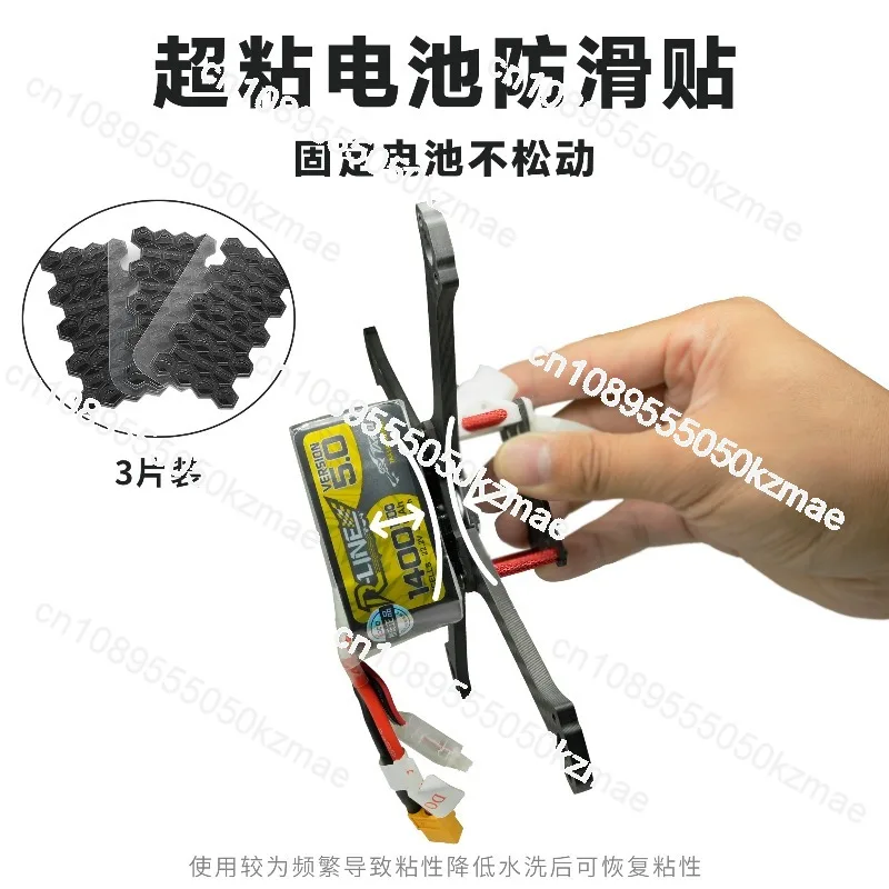 Suitable for washable battery non-slip pad, can be cut adhesive-backed PU glue