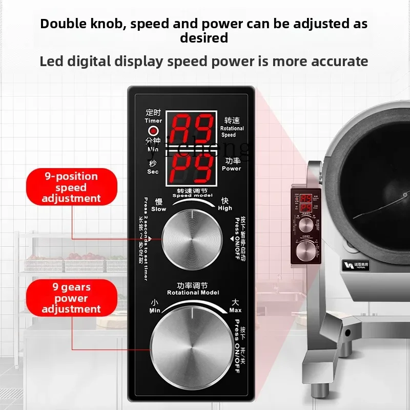 Commercial Electric Heating Gas Intelligent Automatic Cooking Robot Canteen Fire Fried RiceC26