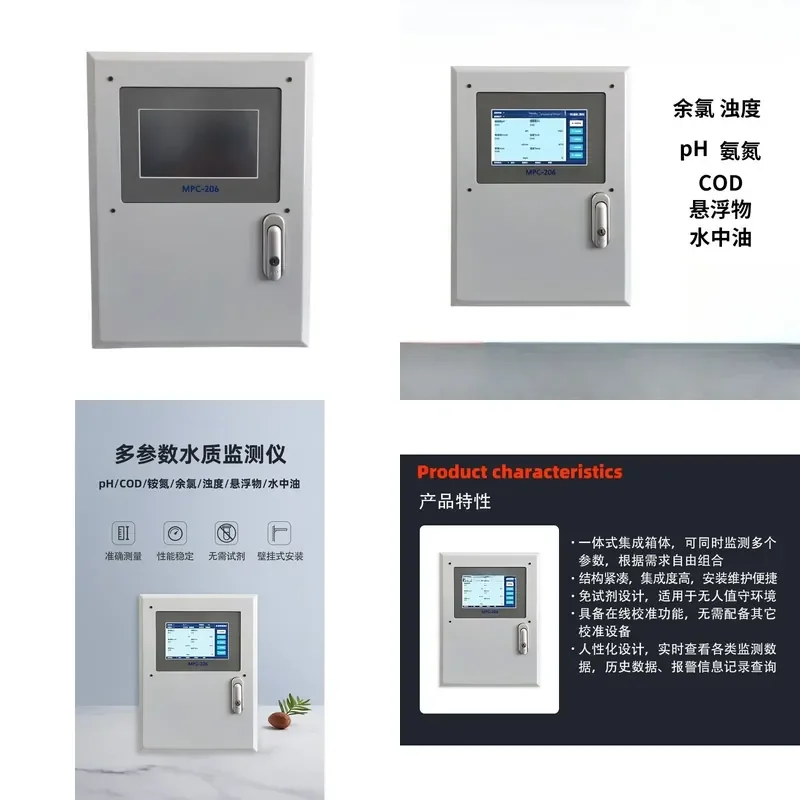 Online Monitor for Hospital Sewage Medical Wastewater pH Ammonium Nitrogen Turbidity Residual Chlorine COD Suspended Solids