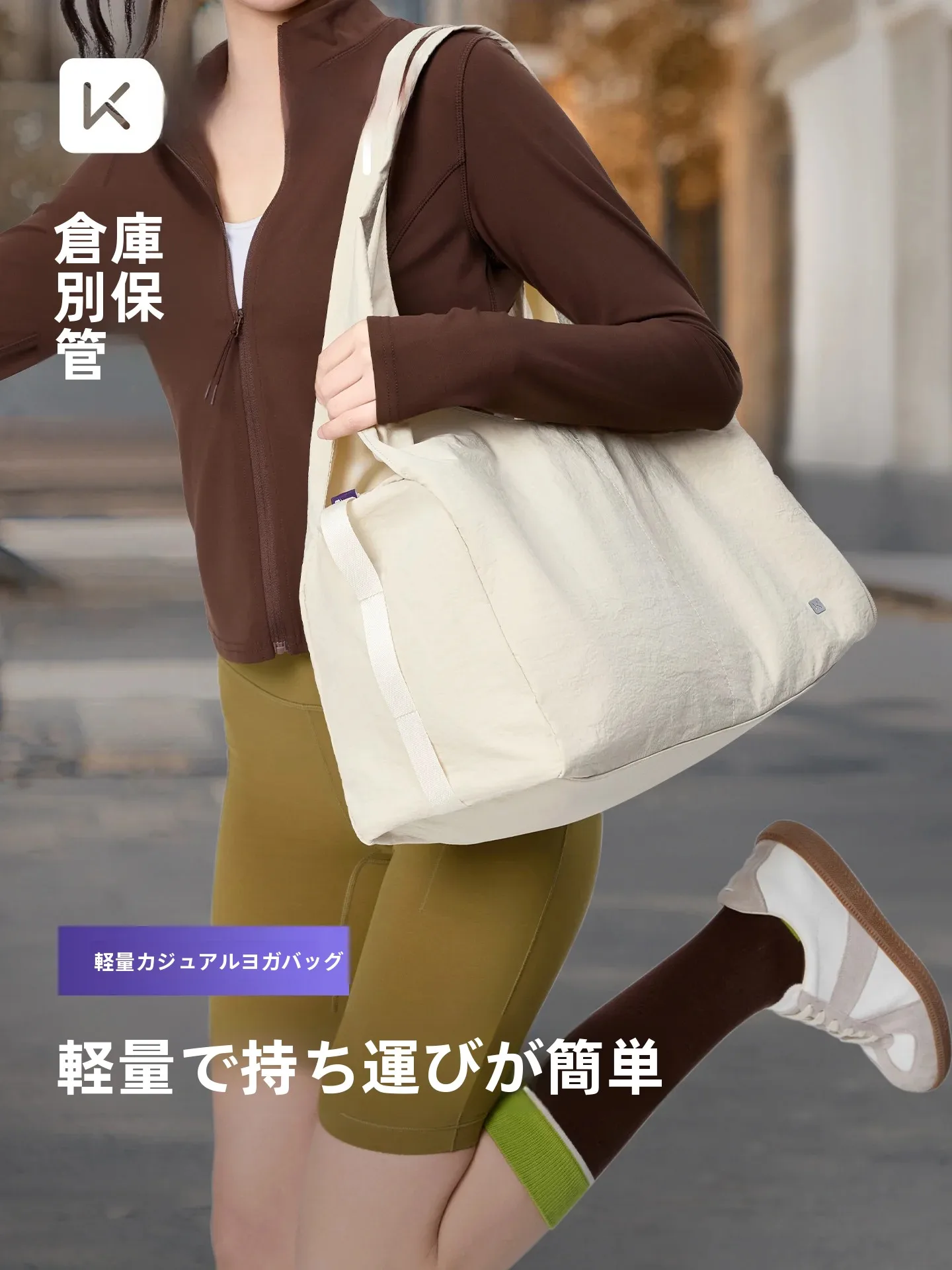 ultra-light-casual-yoga-bag-large-capacity-tote-bag-fitness-swimming-short-trip-handheld-single-shoulder-bag-keep-brand-nylon