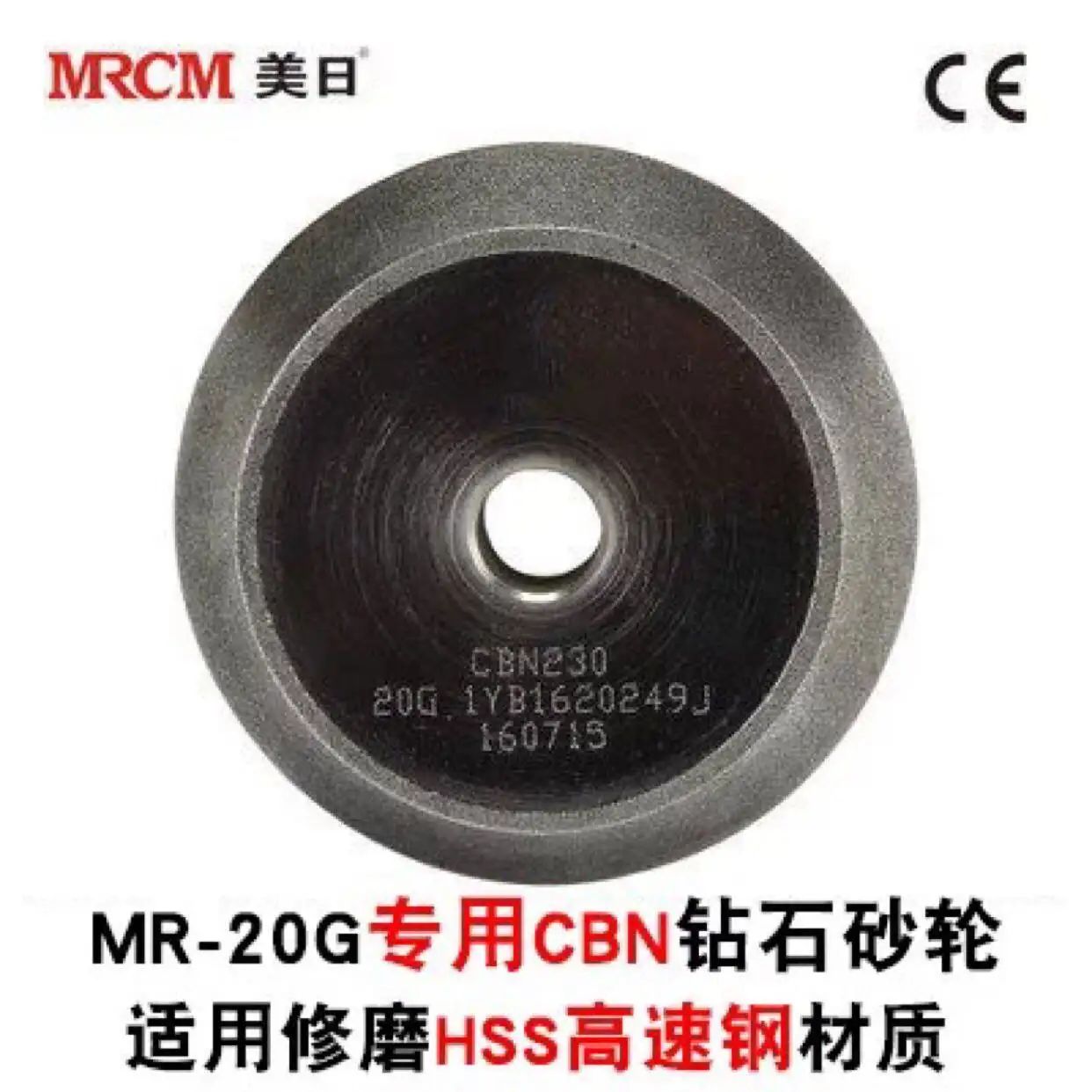 MRCM Machine 20G Drill Grinder Grinding Wheel Monolithic CBN High Speed Steel and SDC Carbide