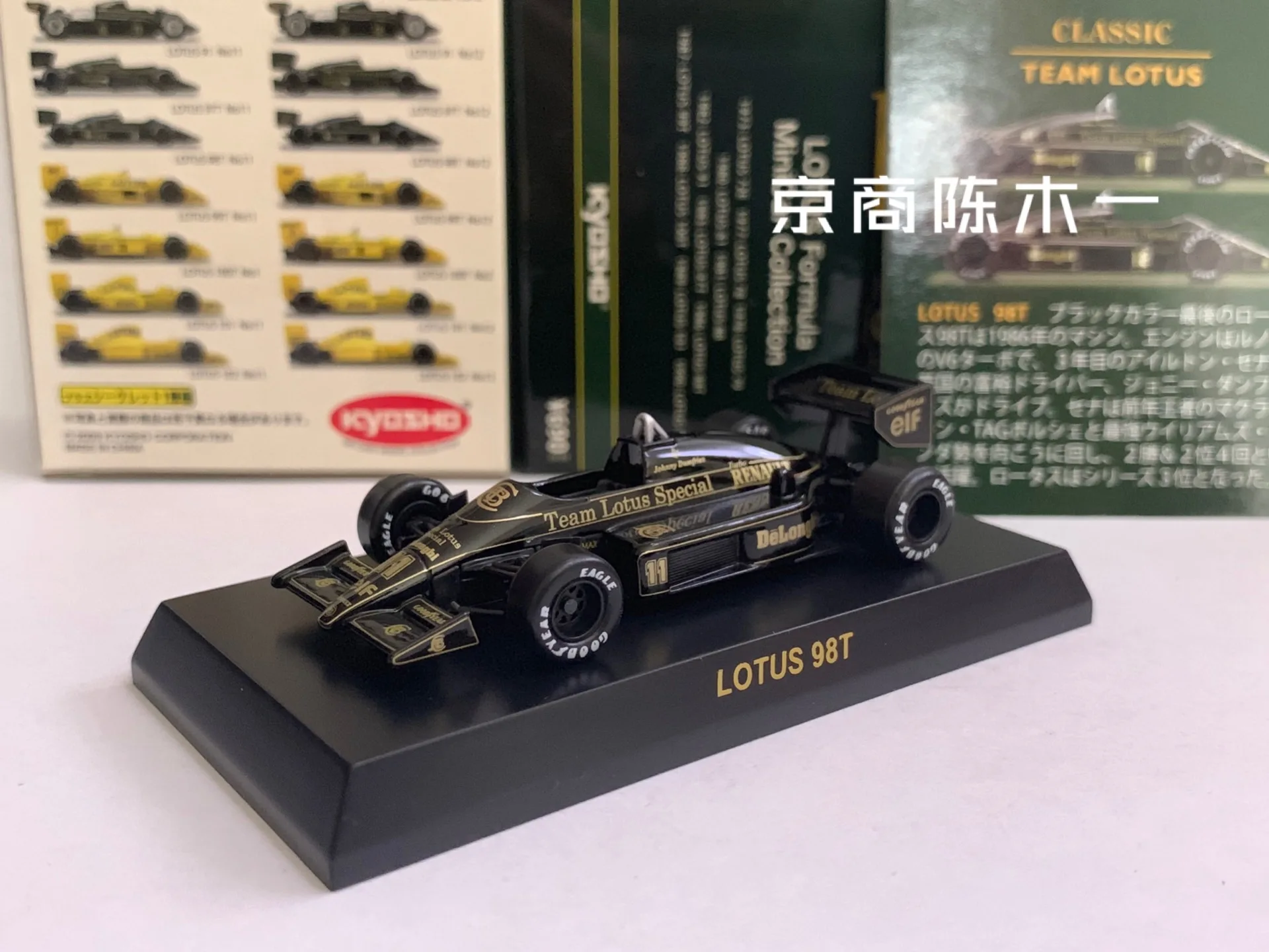 1:64 KYOSHO Lotus 98T #11 #12  F1 Collection of die-casting alloy car model ornaments