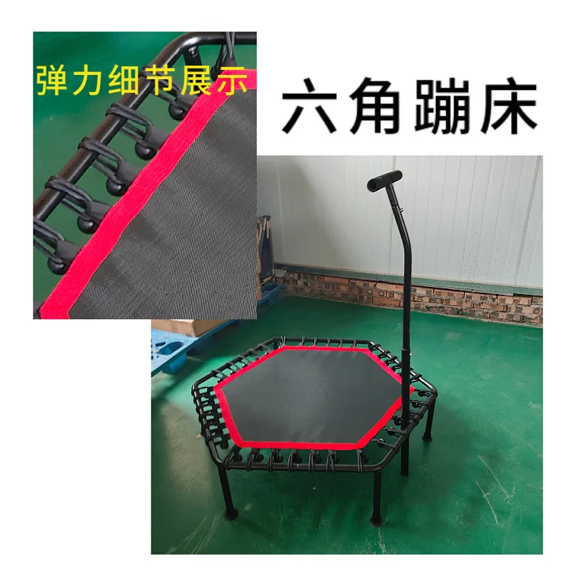 45 Inch Hexagonal Mini Trampoline with Armrest Home Indoor Adult Jumping Workout Portable Body Building Sports Fitness Gear