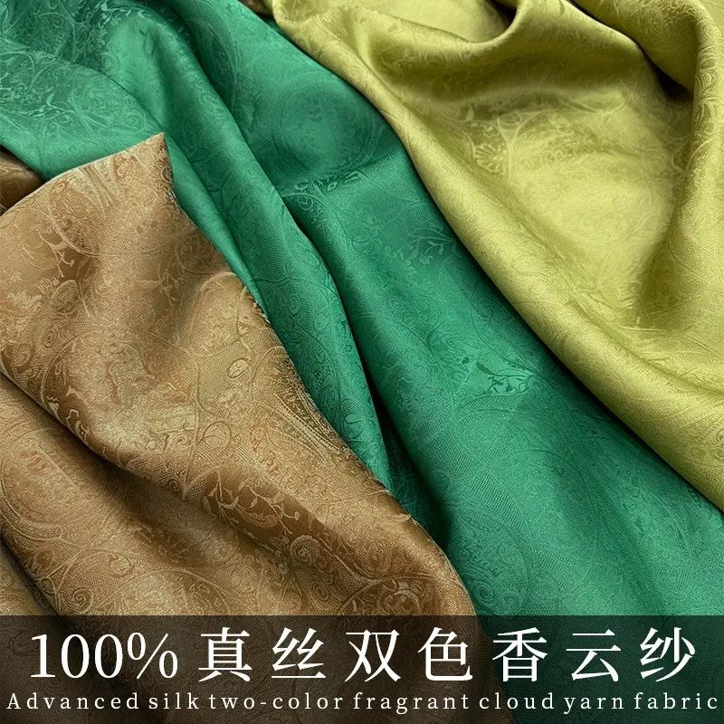 

Silk two-color gauze flower lily jacquard fabric new Chinese-style armor cheongsam skirt