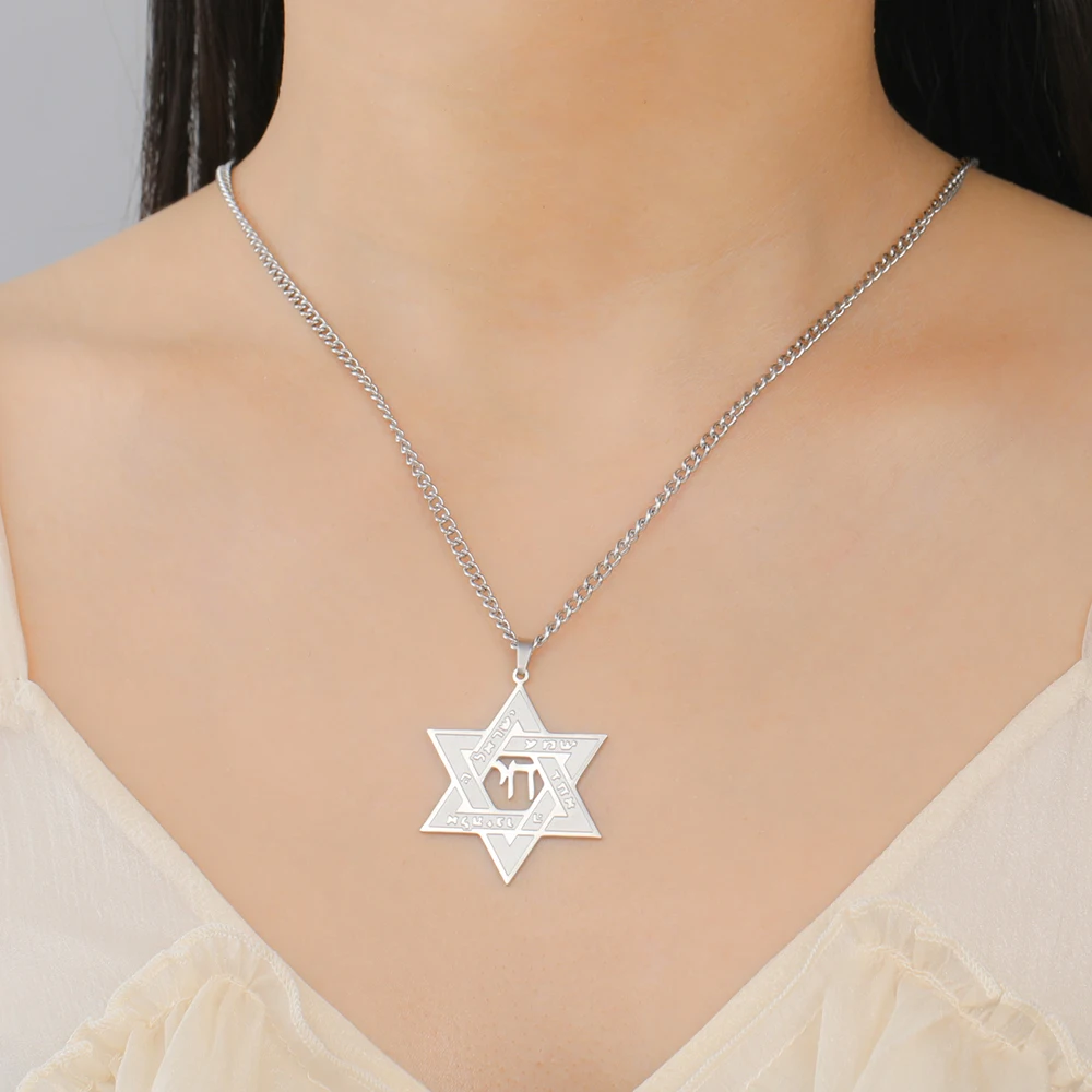 1pc Star of David Chai Necklace Shema Hebrew Kabbalah Blessing Jewish Hexagram Pendant Stainless Steel Judaica Jewelry
