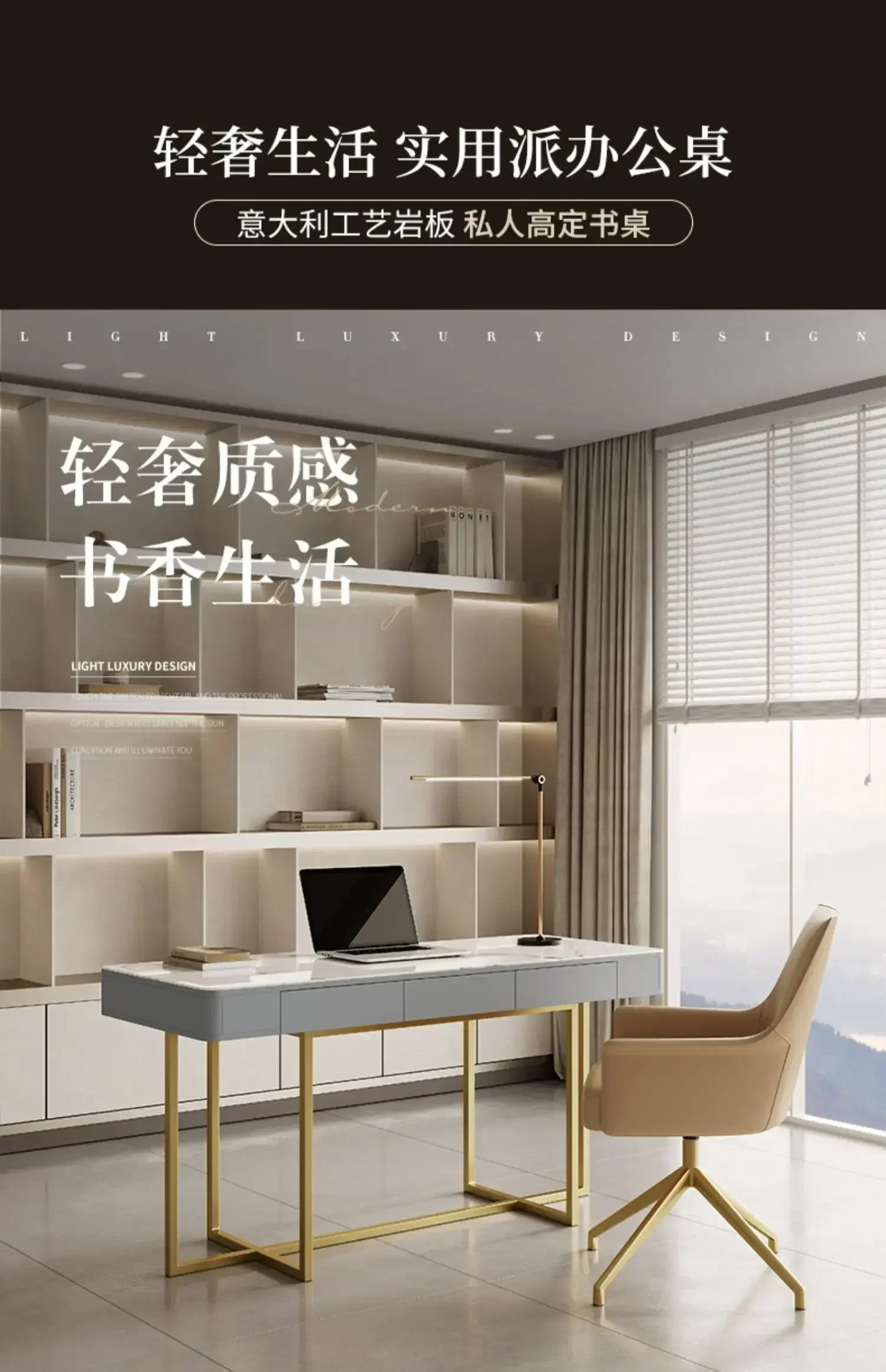 

Легкий роскошный письменный стол из каменной плиты, современный минималистичный учебный стол, дизайнерский креативный компьютерный стол