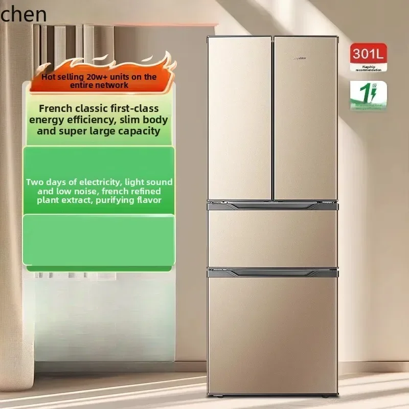 cc26HT refrigerator air-cooled frost-free first-class energy-saving effect double door ultra-thin large-capacity electric
