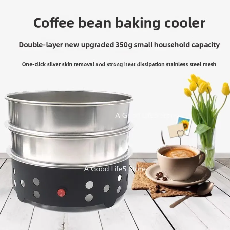 Cafeconor Coffee Beans To Silver Skin Cooler 350g Capacity Household Double Cooling Tray Baking Radiator