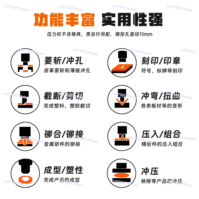 Precision Manual Press Chopping Machine Punching Machine Punching Hand Beer Punching Hand Press Die