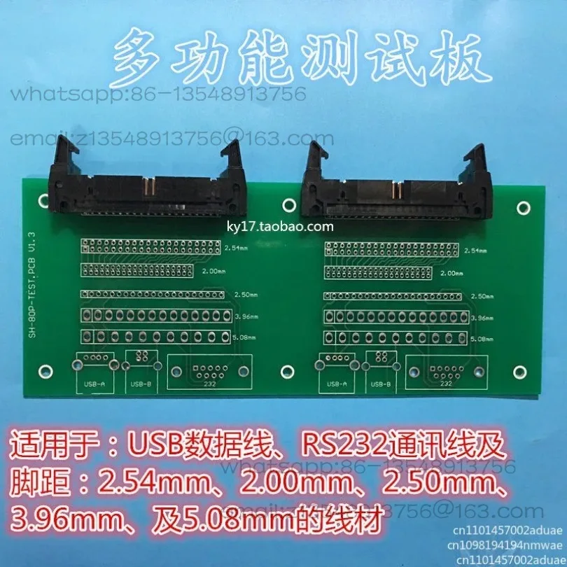 Wire testing machine, wire harness tester, data cable dual-ended detector, cable conduction short circuit dislocation tester
