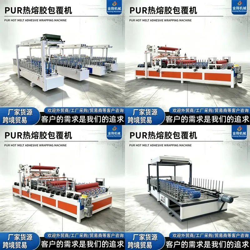 Deposit-Hot glue solid wood veneer aluminum profile PVC line cladding machine, fireproof door frame hot glue