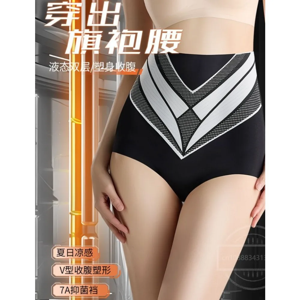 Culotte triangulaire de grande taille pour femme, slip sans lueur, levage des fesses, resserrement de l'abdomen, taille haute