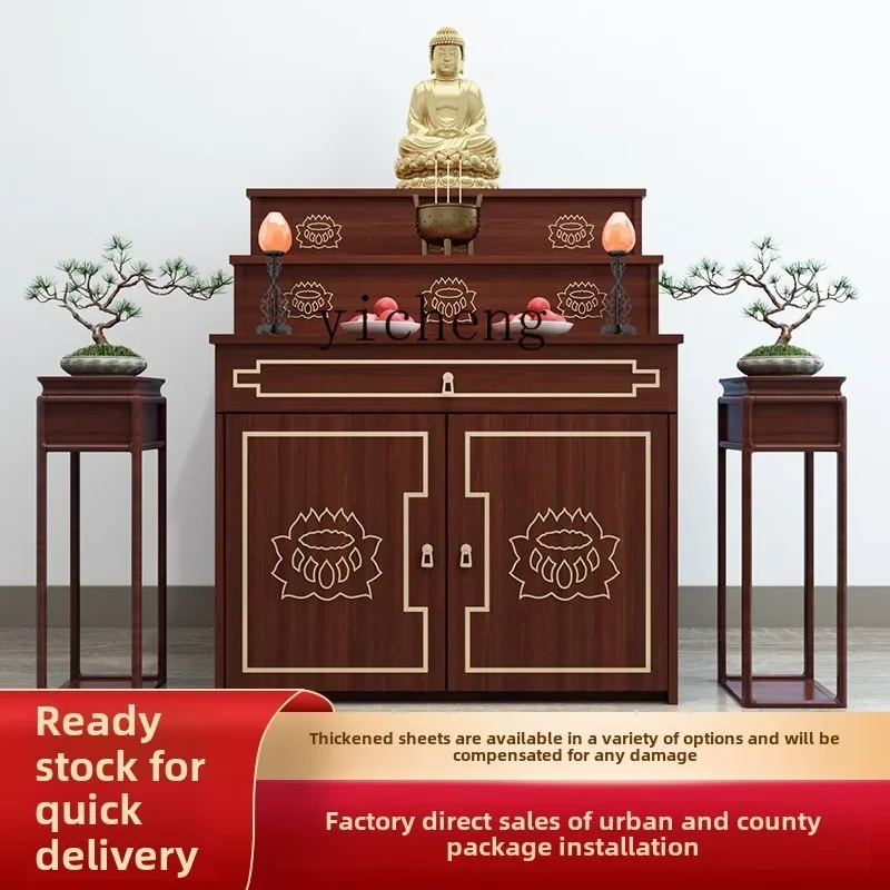 Buddhist shrine household offering shrine shrine Buddha statue cabinet offering table Buddha cabinet solid wood