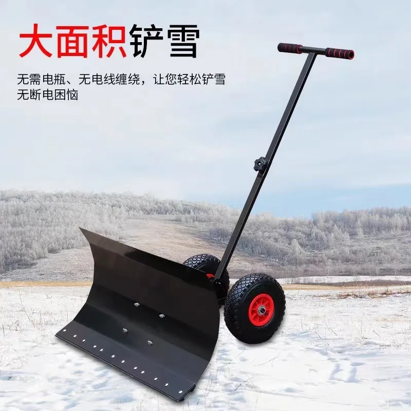 Labor-saving Wheeled Snow Pusher, Single or Dual Rod for Sanitation Snow Work