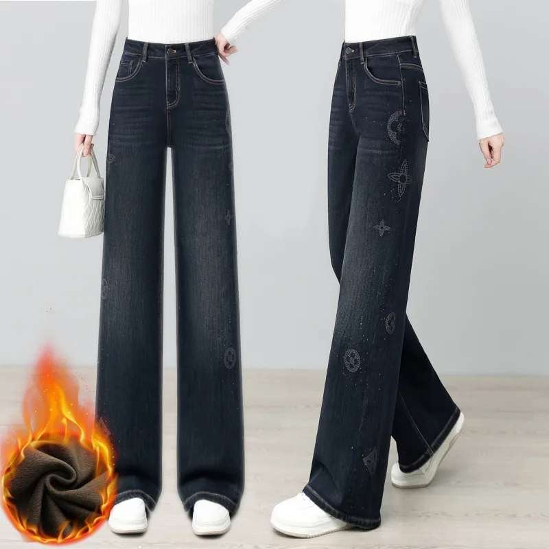 

Fleece-Lined Thickened Jeans for Women Slimming Loose Draped Straight-Leg Pants for Women