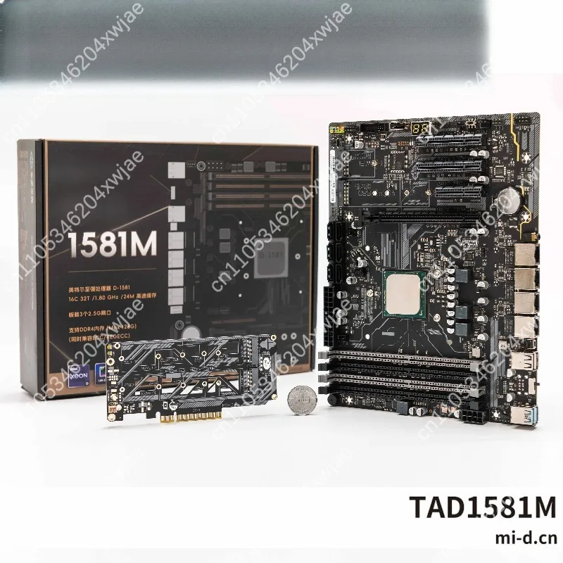 D-1581 16 Core Server Board DDR4 Dual 10GbE 2.5G LAN NAS Motherboard